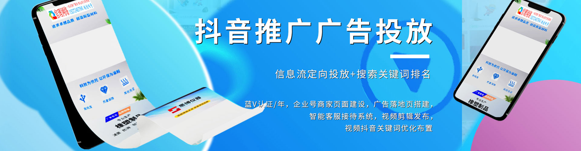 阿勒泰sem投放